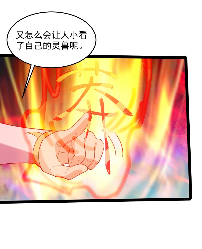 024 原来你叫獒影37