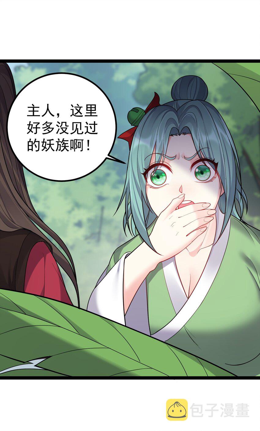 085 天下第一男道大会21