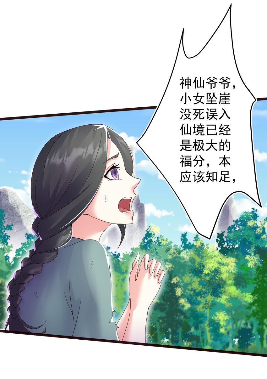 148 追杀4