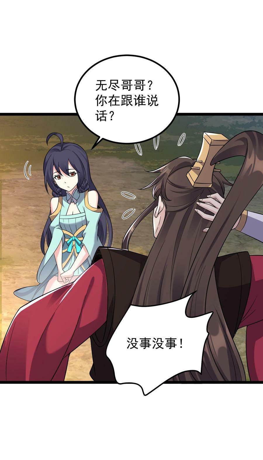 181 蔓藤海5