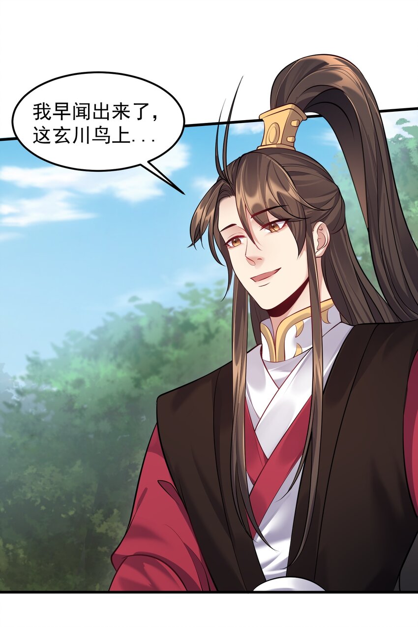 033 比赛结束5