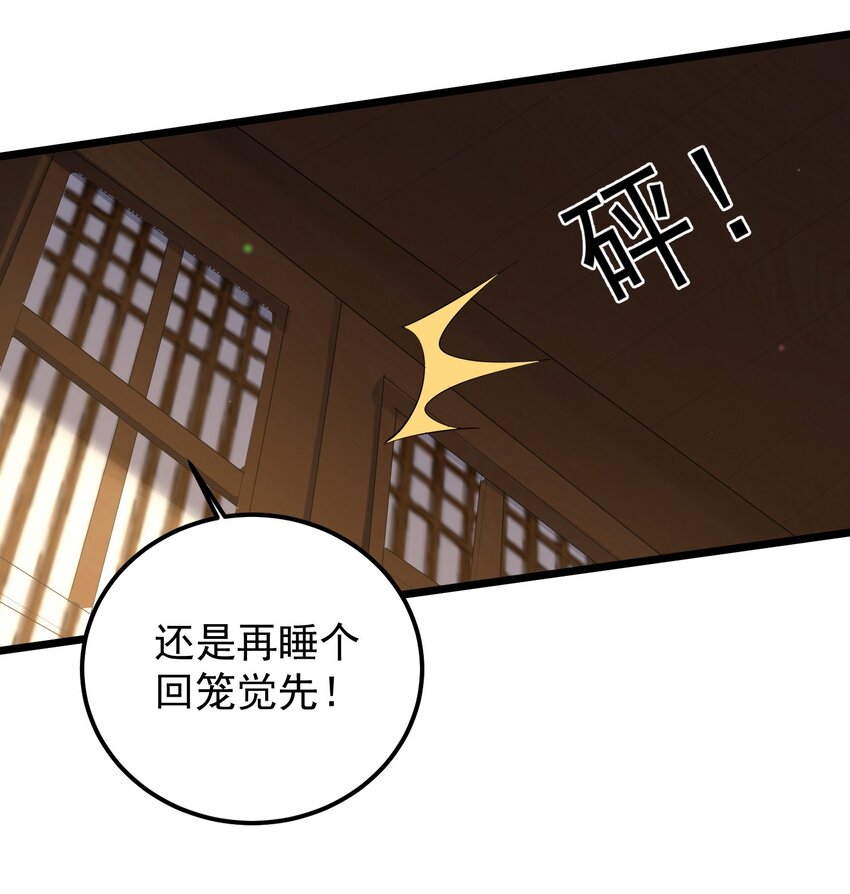125 之后发生什么事了40