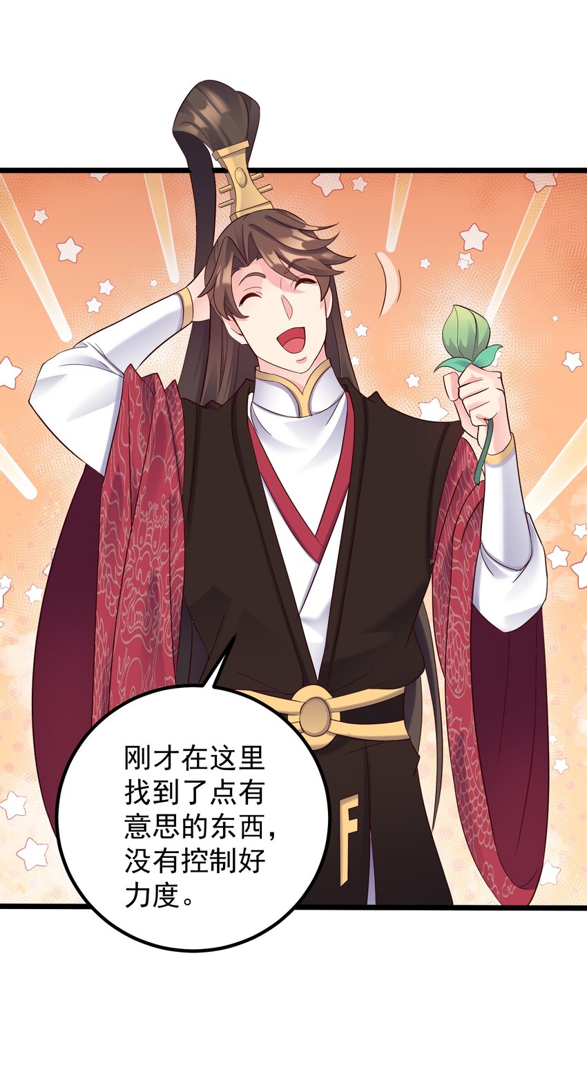 164 丹成32
