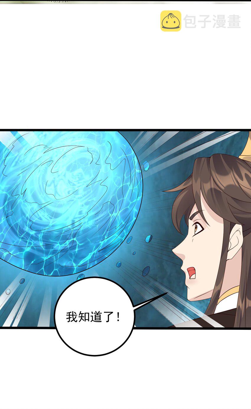 162 救救小莲2