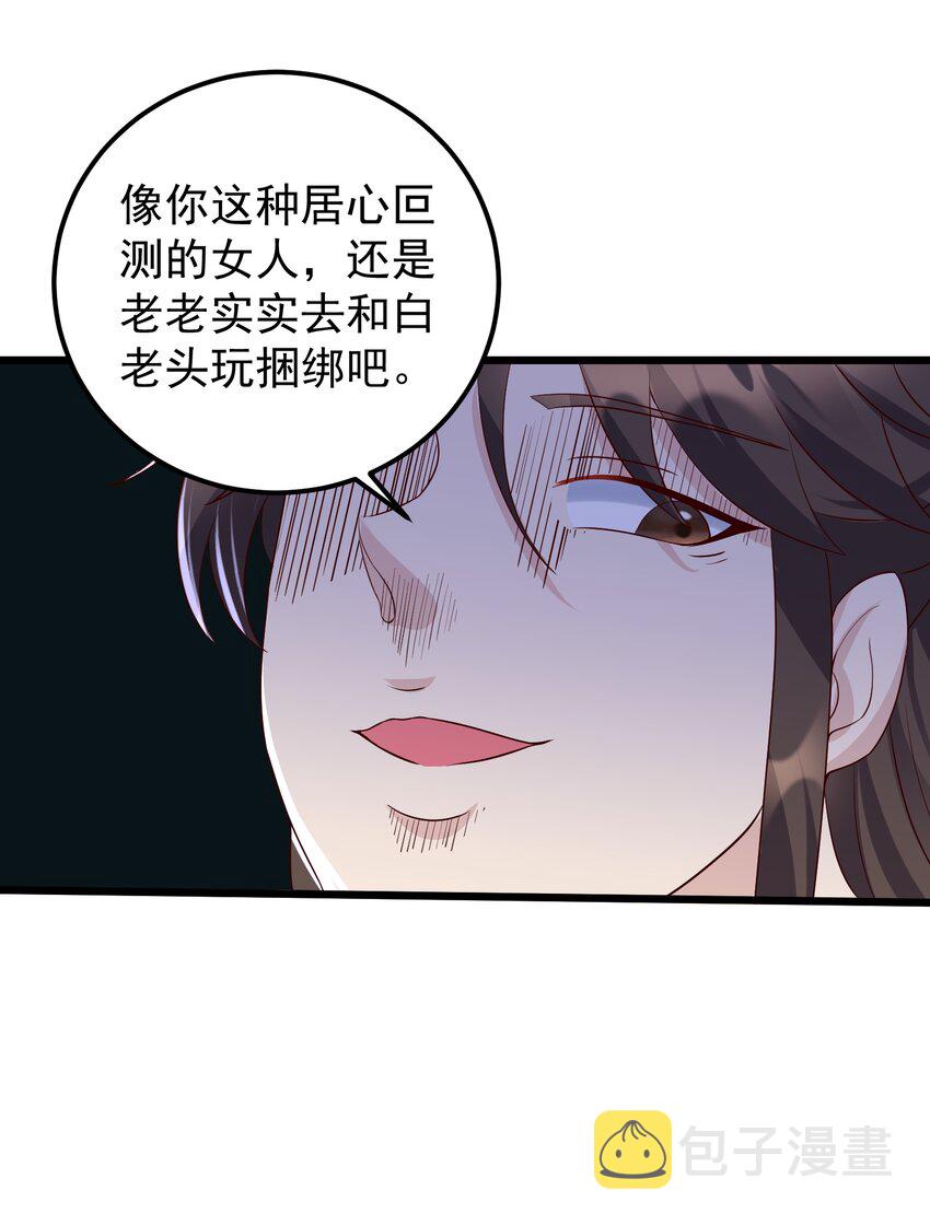 142 拿到钥匙16
