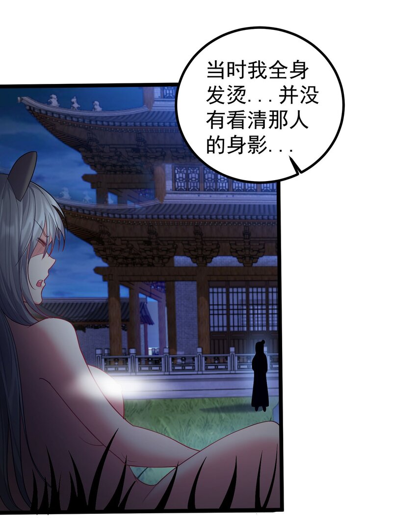071 一个深不可测，一个鞭长莫及。28