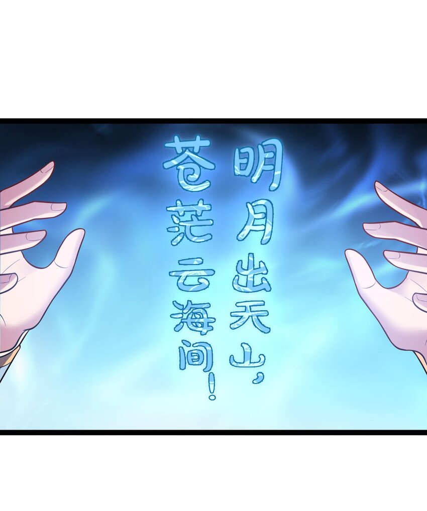 087 年轻人火气不要这么大1