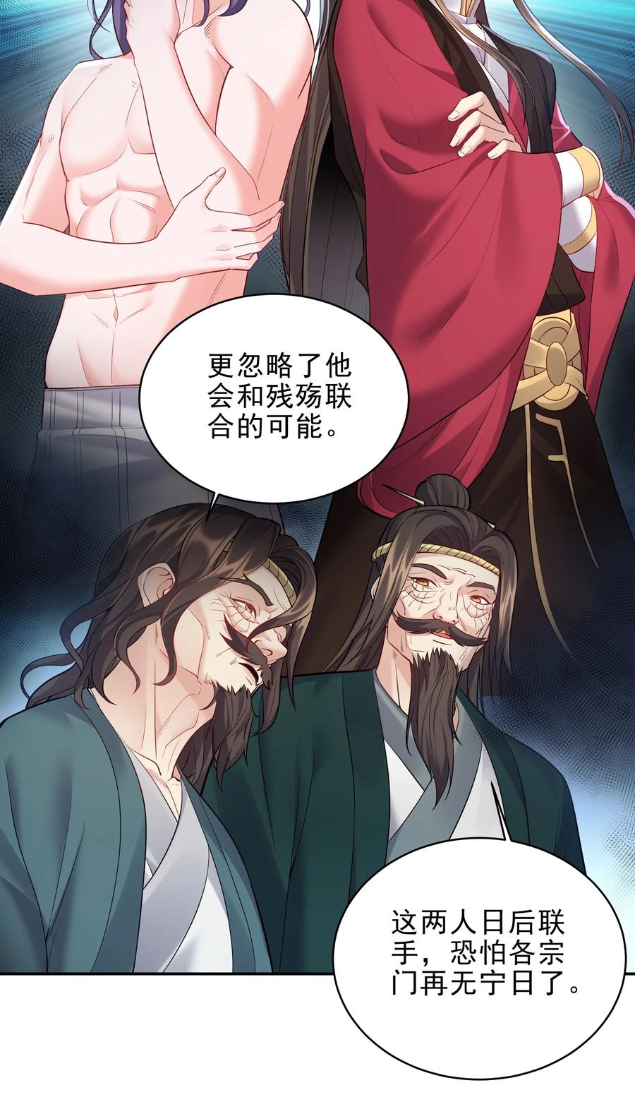 059 醉了，让我靠一会儿21