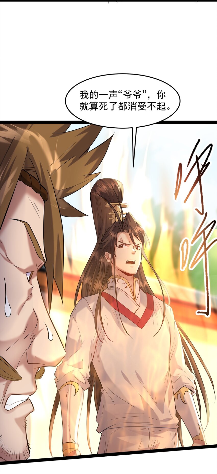 013 终于找到青昭了31