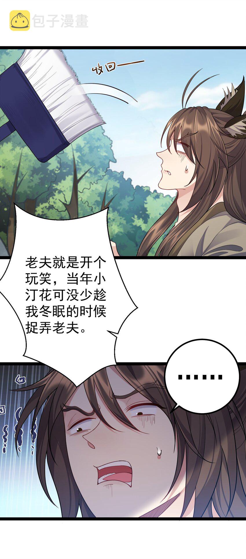 088 眼睛不用可以捐16