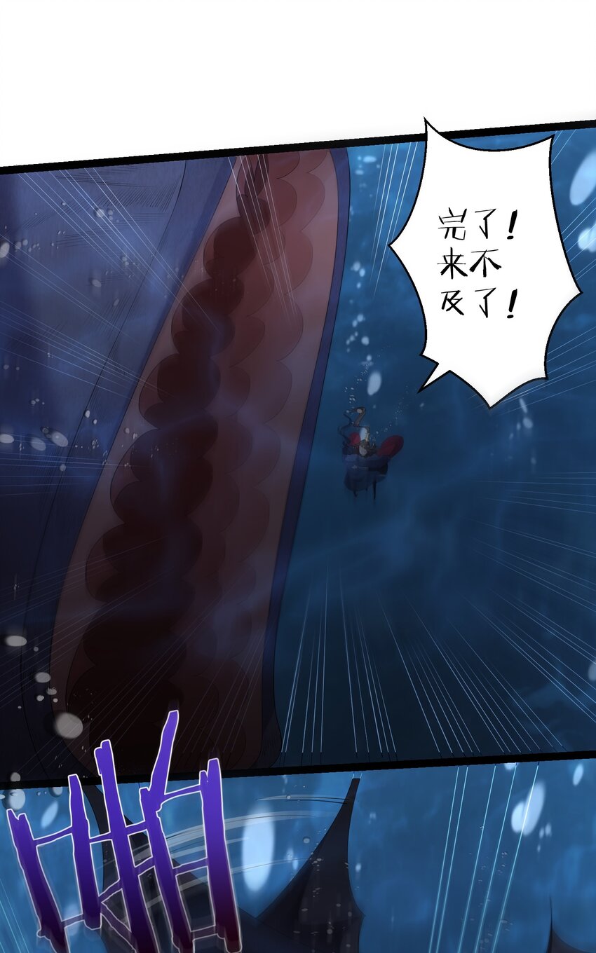 107 水下危机21