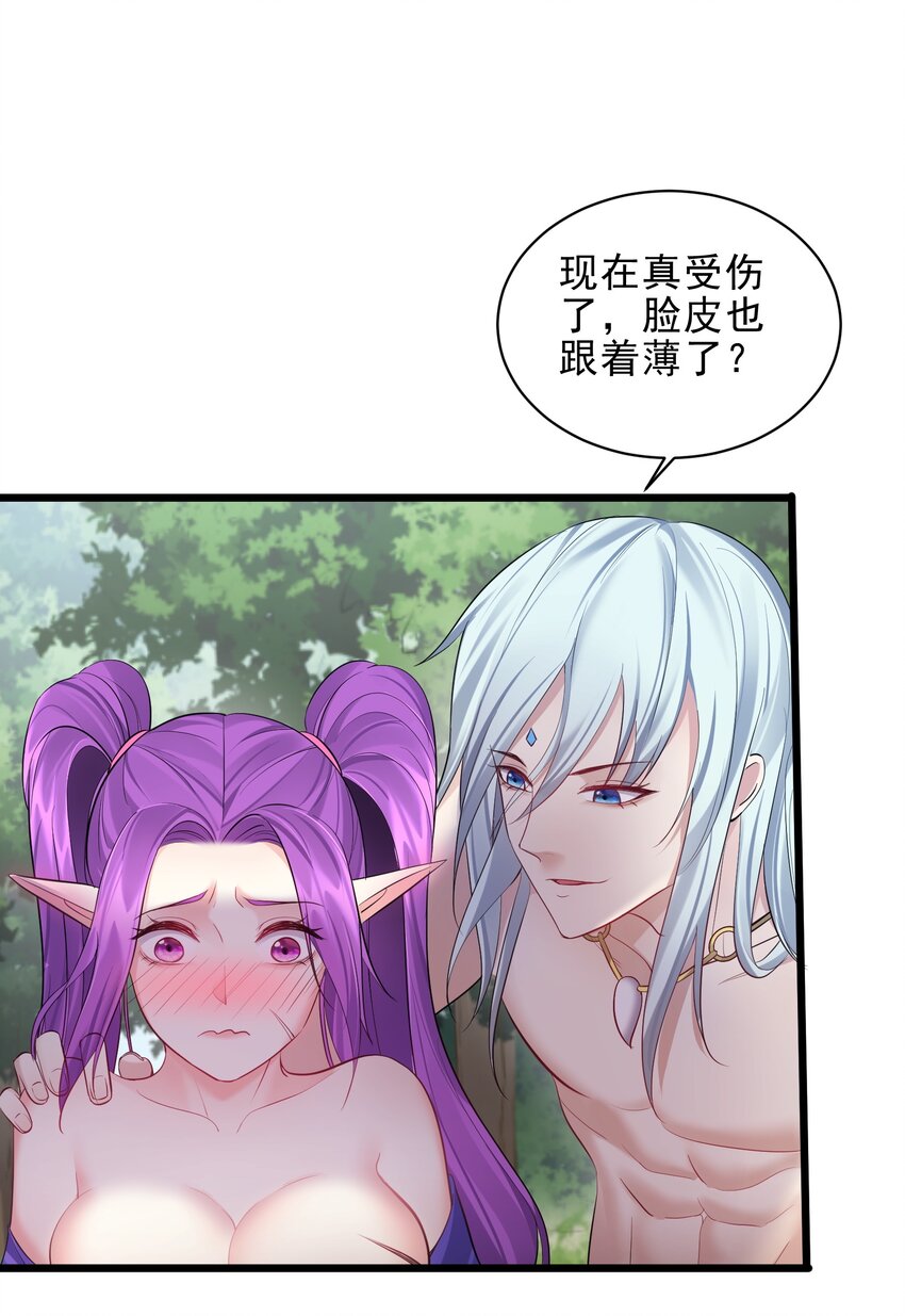 048 旧情艳事7