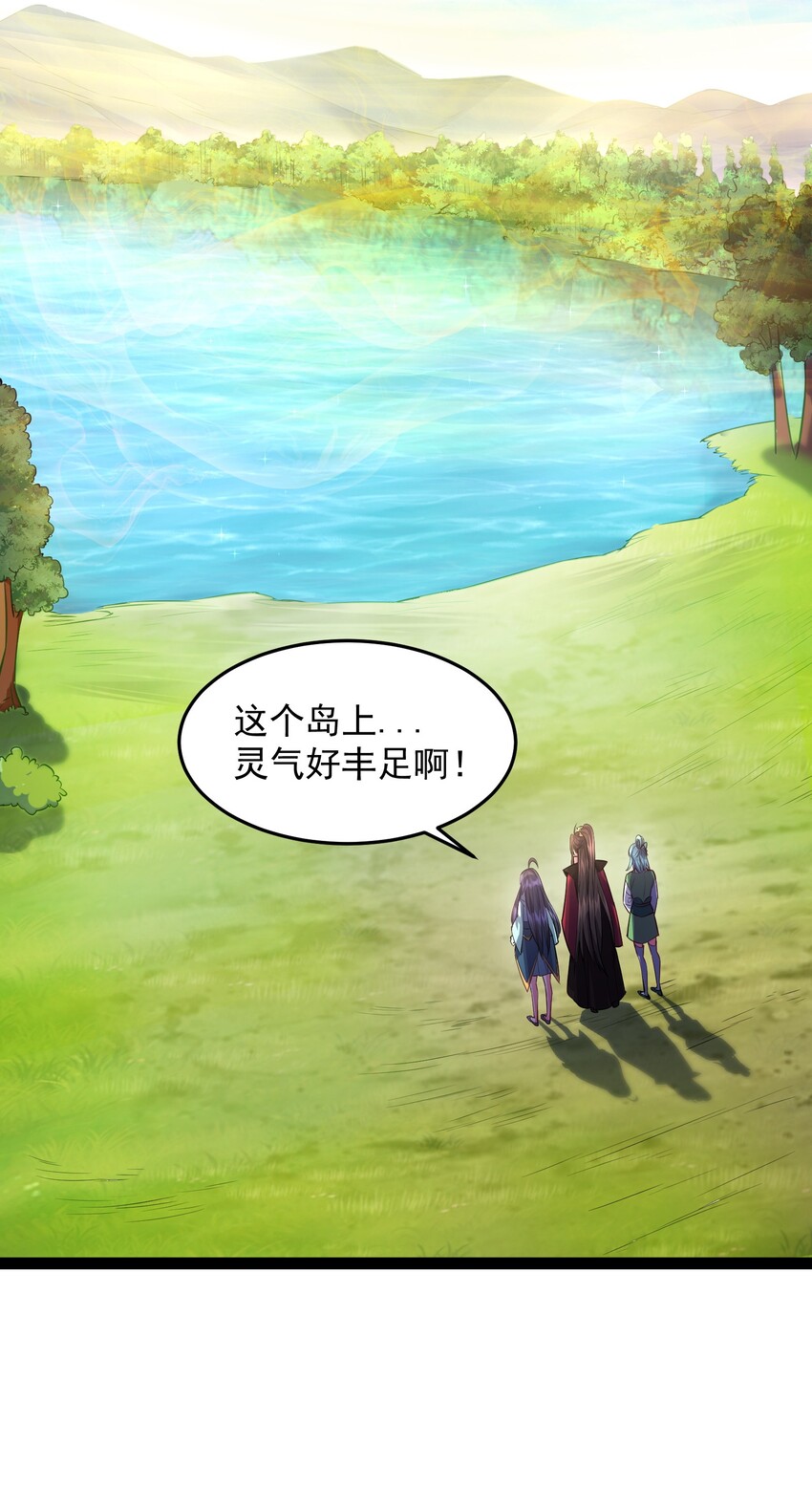 018 神秘圣子叶临尘14