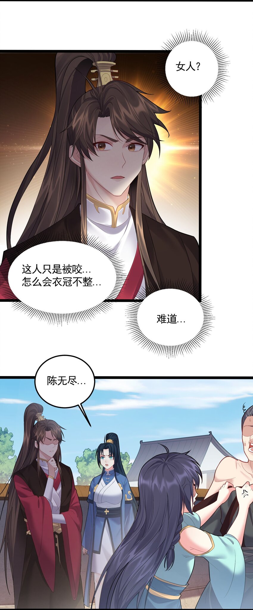 066 韵灵儿3