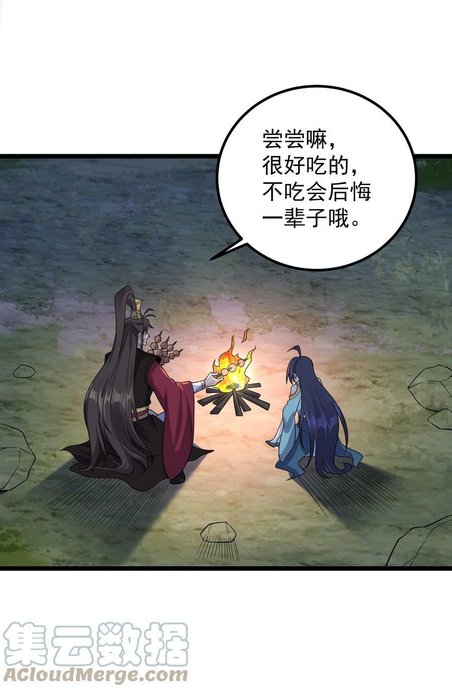 180 烤蜂蜜30