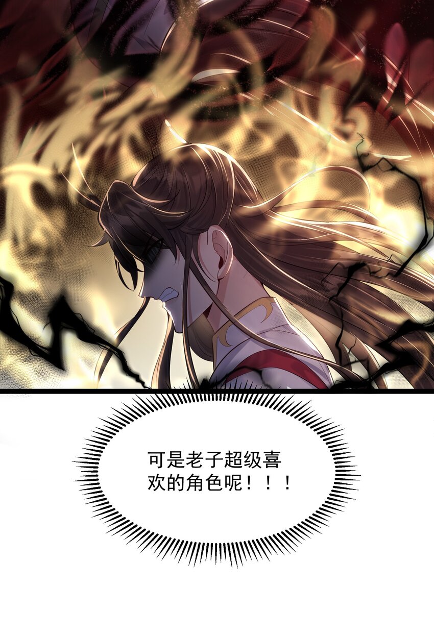 009 卑鄙的王腾龙38