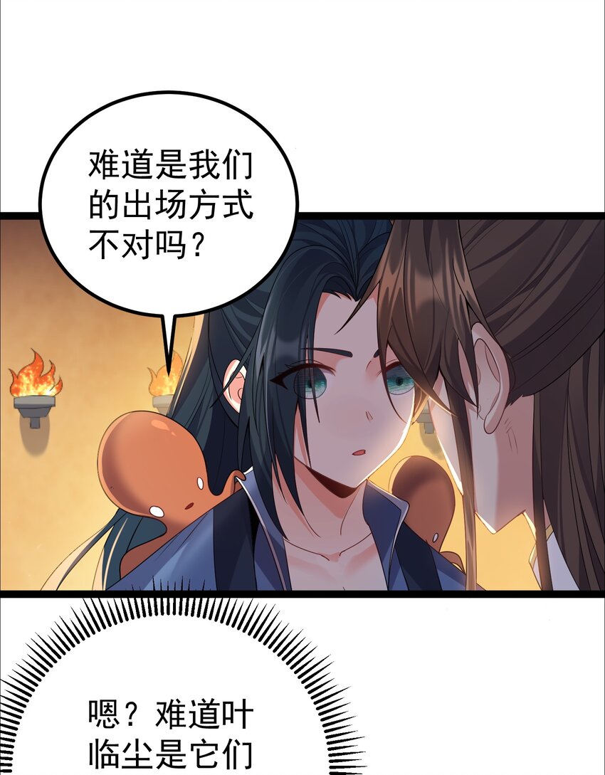 110 古往今来第一人？2
