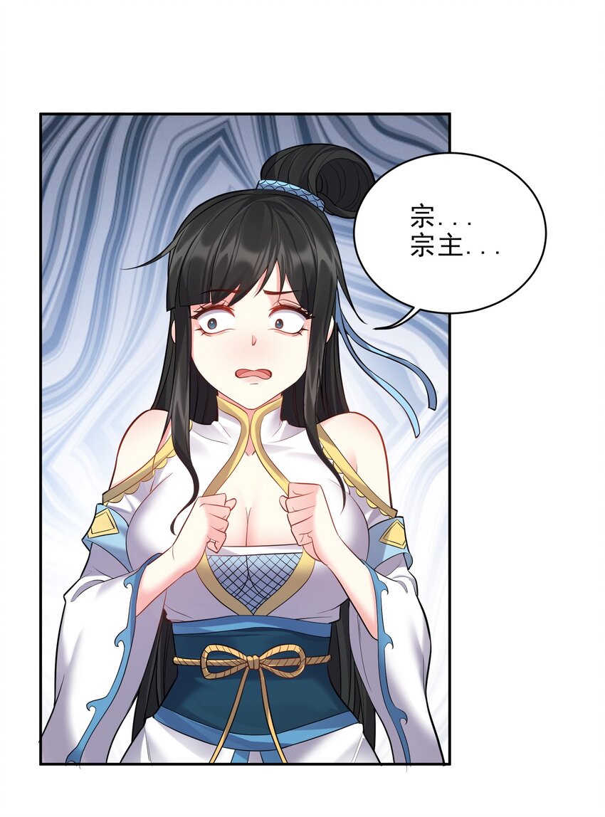 065 蛇精？1