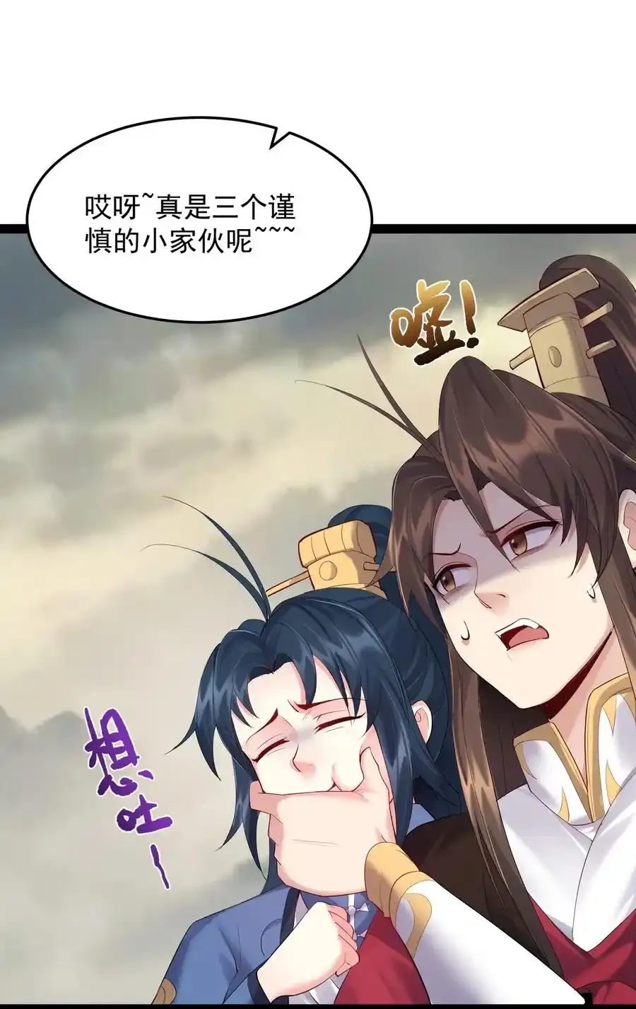 046 给我支棱起来5