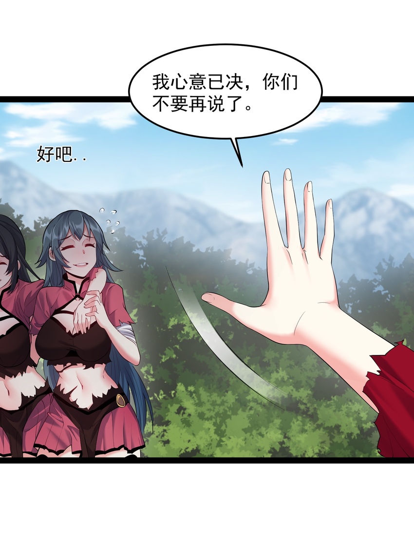 030 爱的换装play18