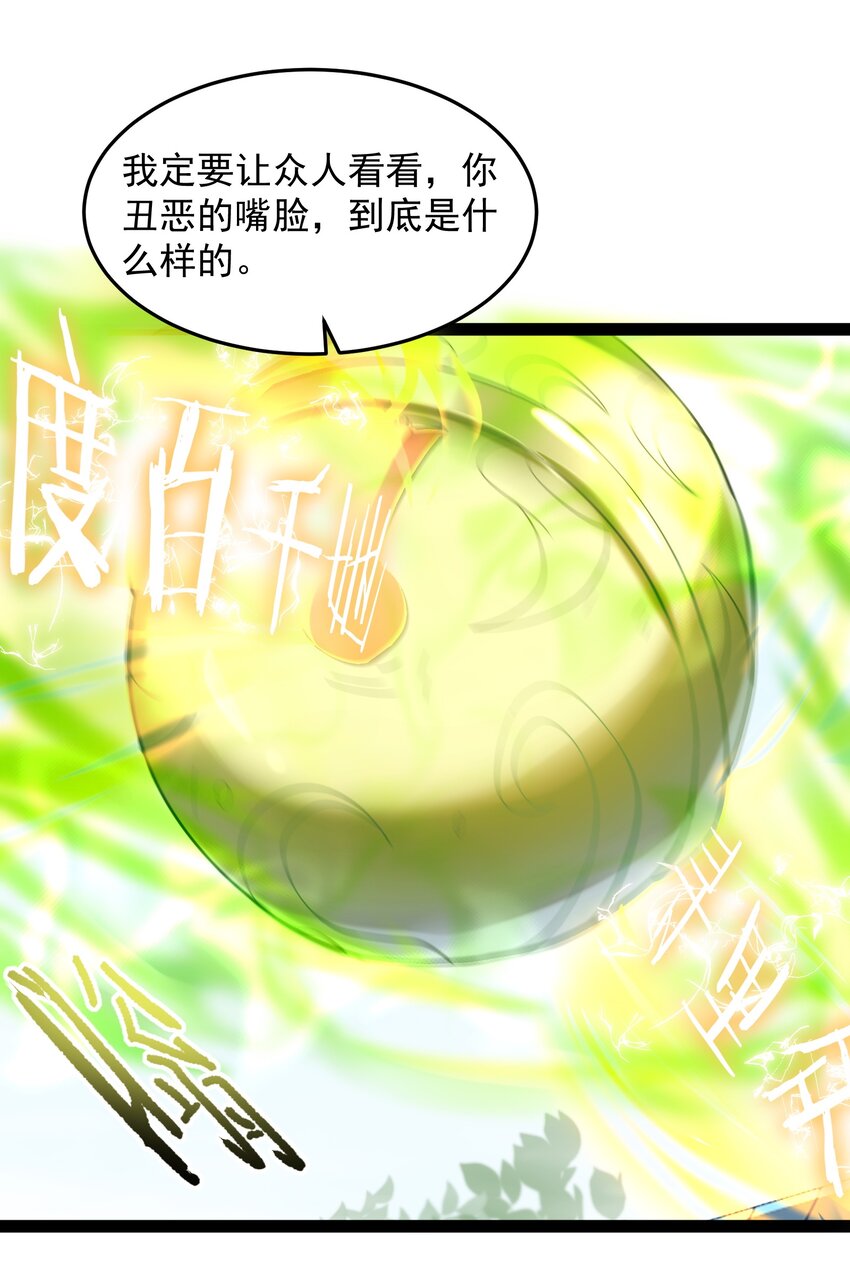 013 终于找到青昭了12