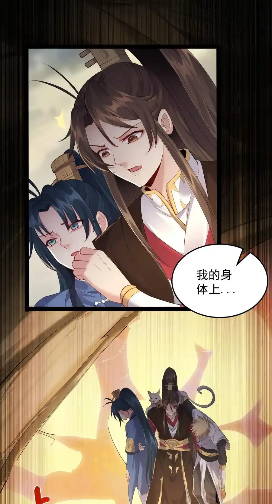 046 给我支棱起来7