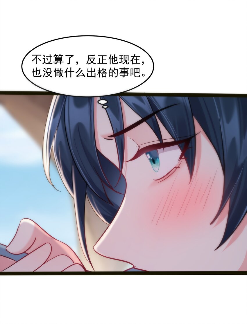 026 冲鸭 虎式坦克！37