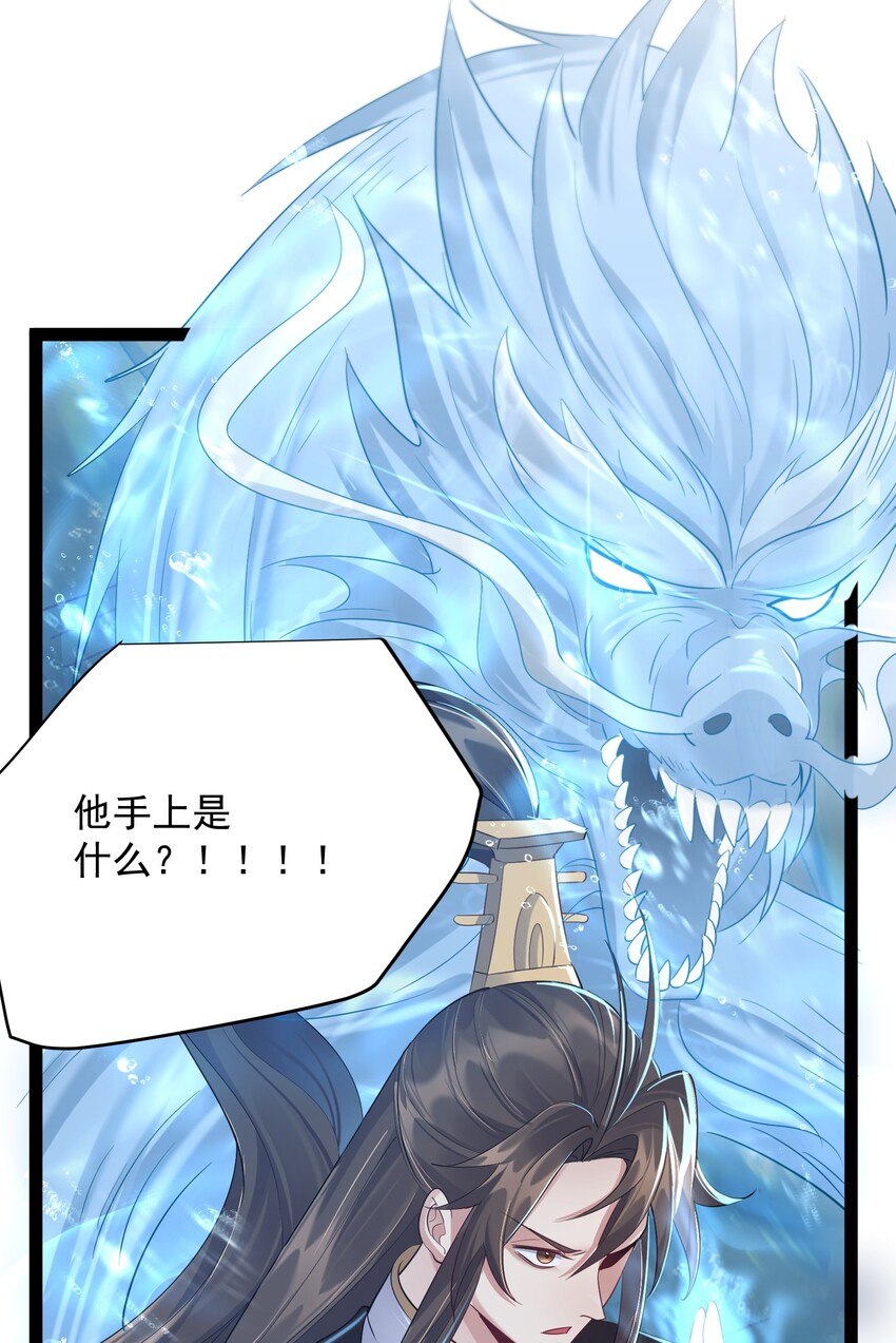 020 正派男主也有今天41