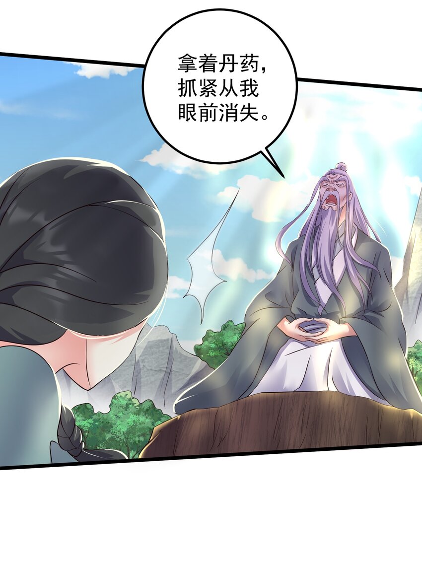 148 追杀9