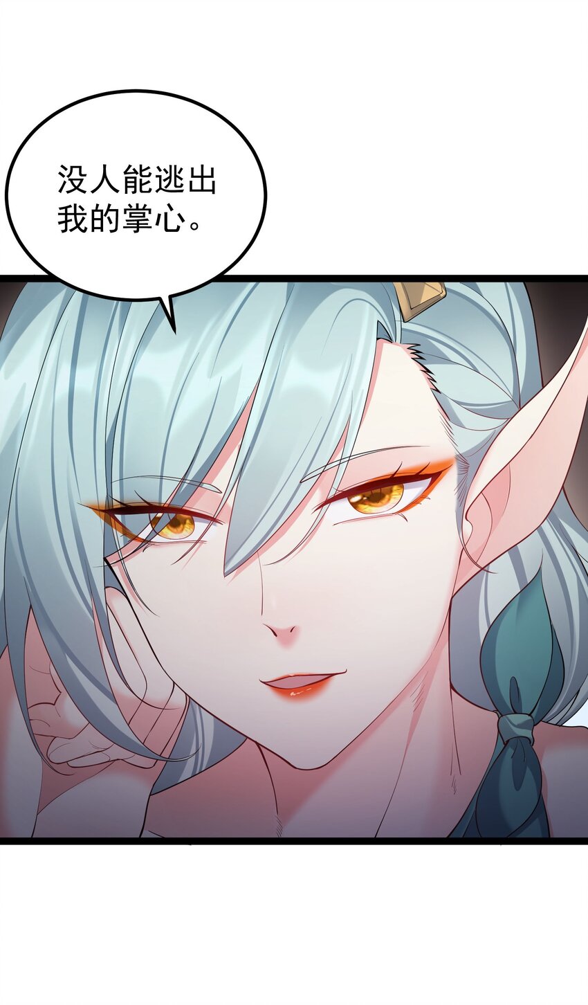 101 这个骚货果然搞砸了23
