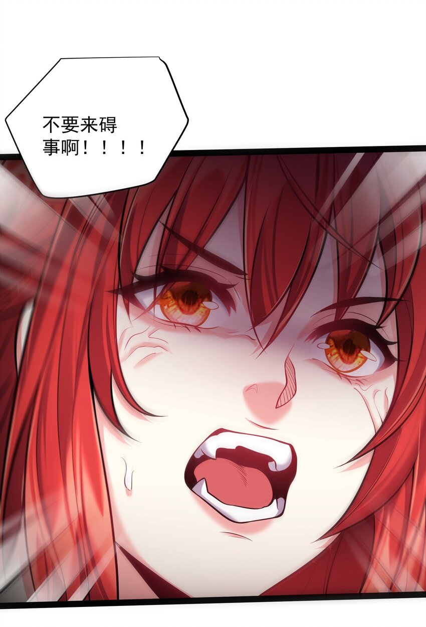 028 令人窒息的温柔乡27