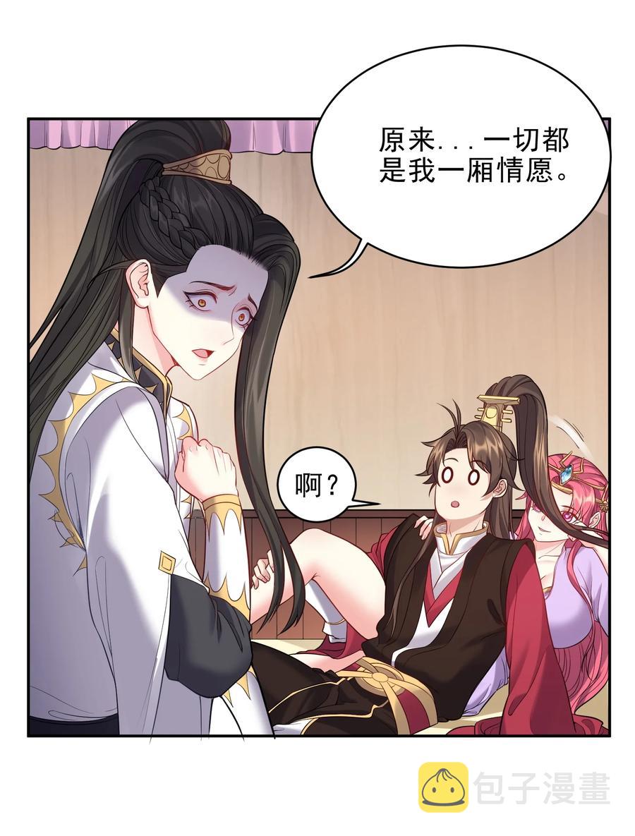060 我是你的人17