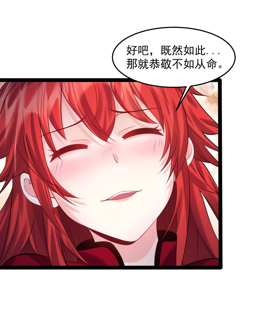 031 炮灰们变强了！2
