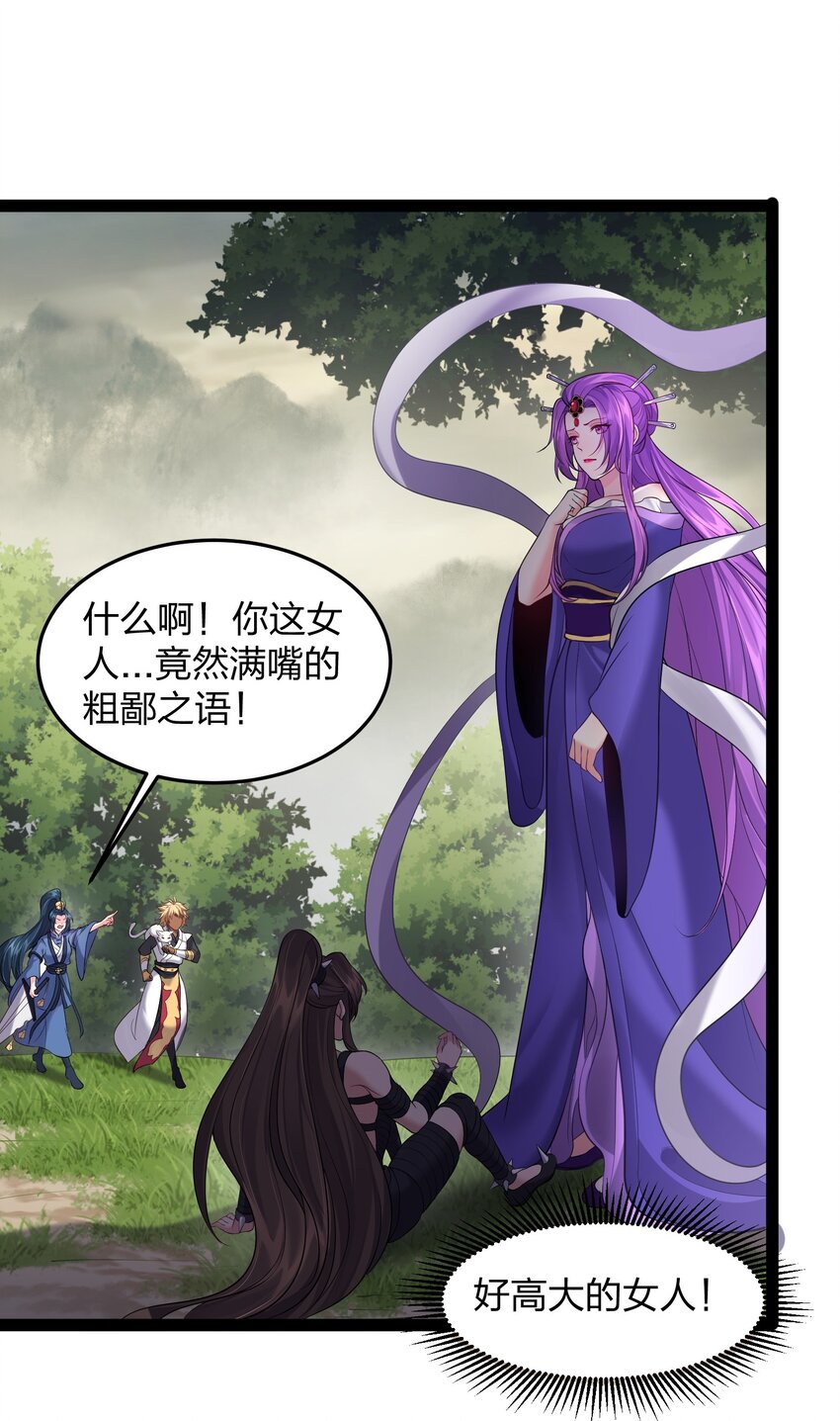 043 你硬 我更硬3
