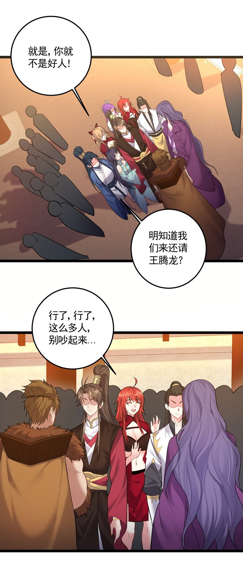 063 不对敬的泠糖18