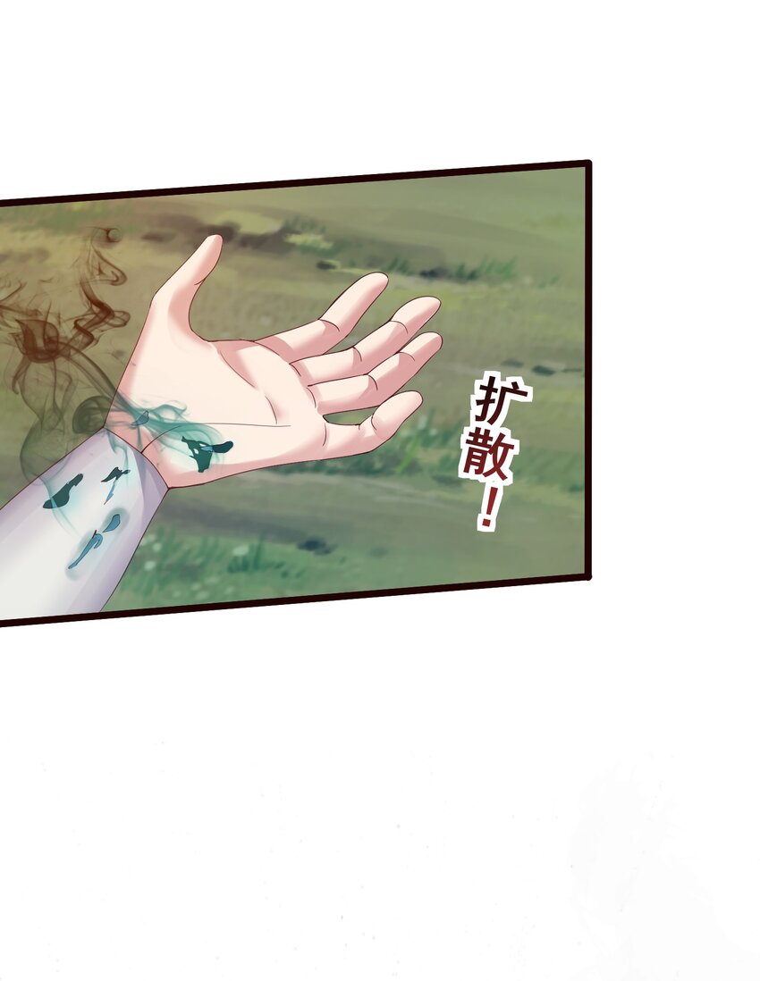 152 染天穹5