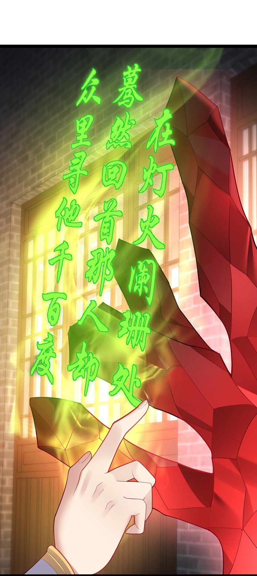 073 黑衣盗贼18