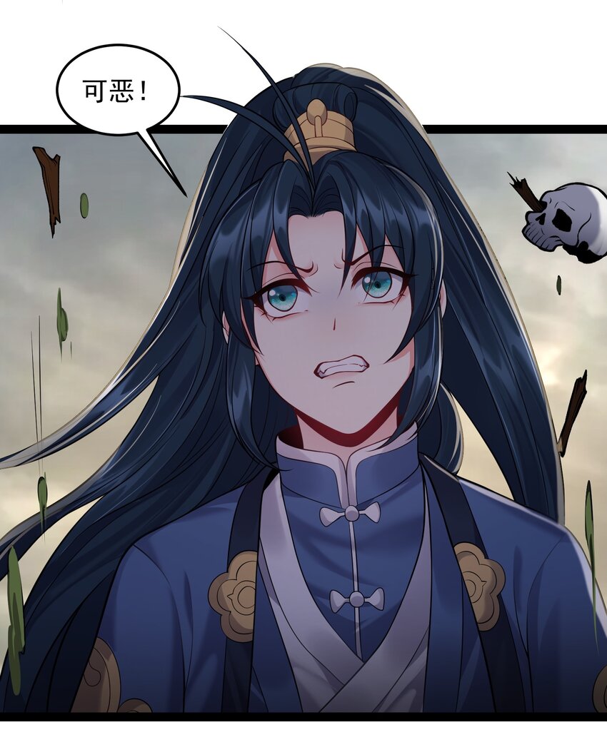 041 不听话的灵器20