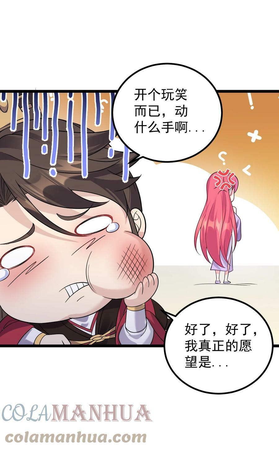 178 成交30