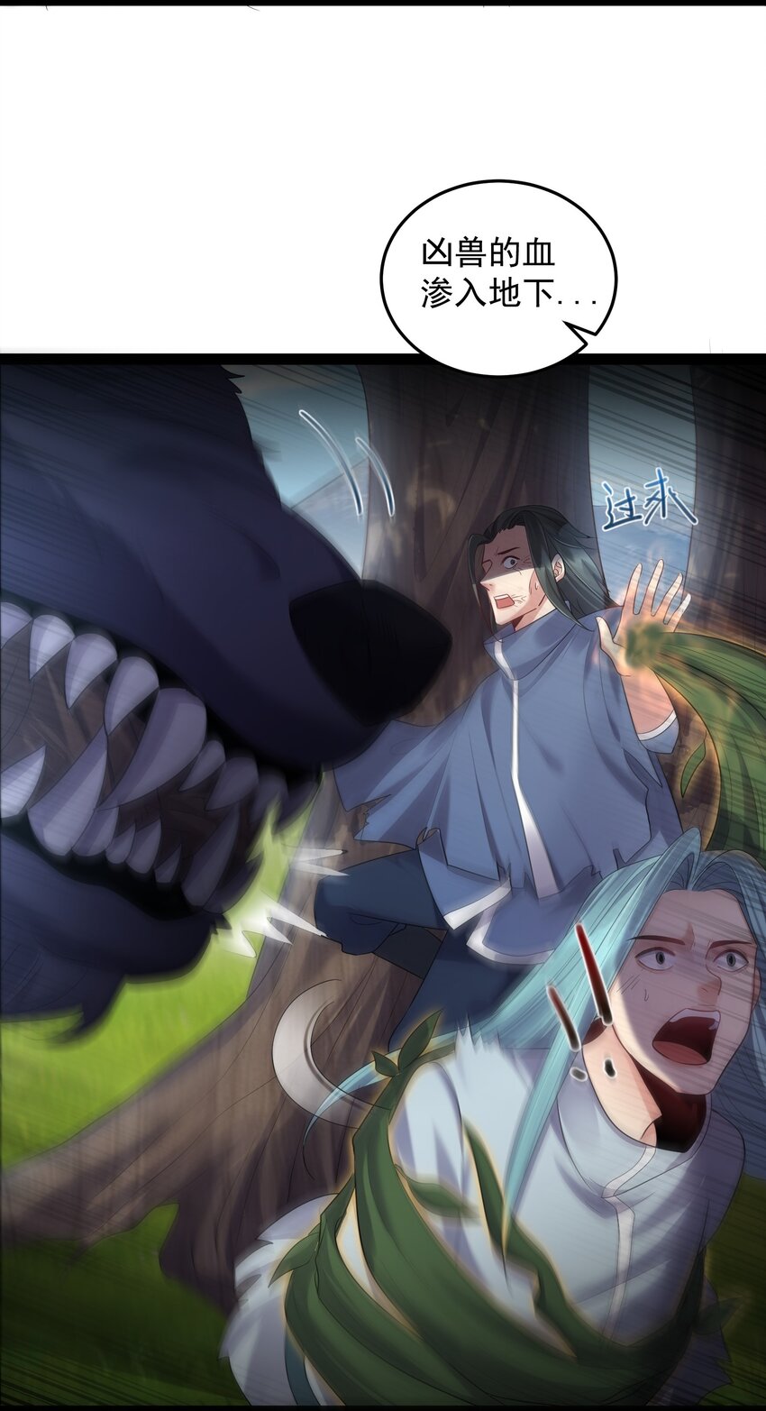 023 发疯的魔狼12
