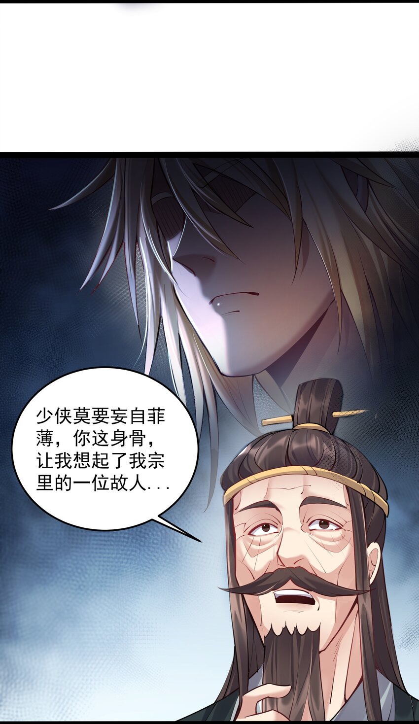 034 大祸临头的赵书若26