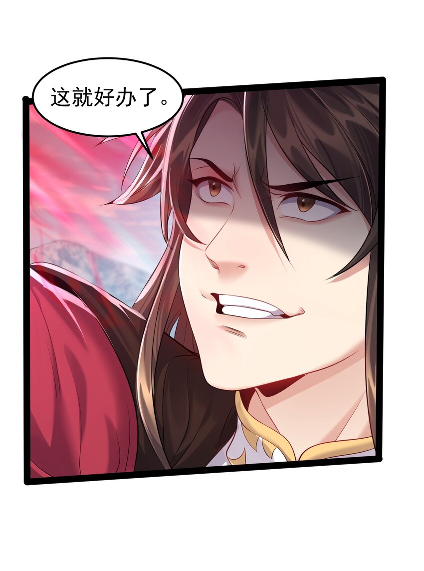 032 再强也只是炮灰38