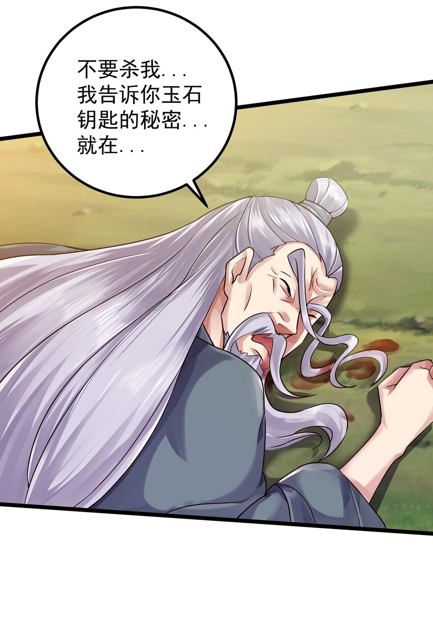 150 怪鸟25