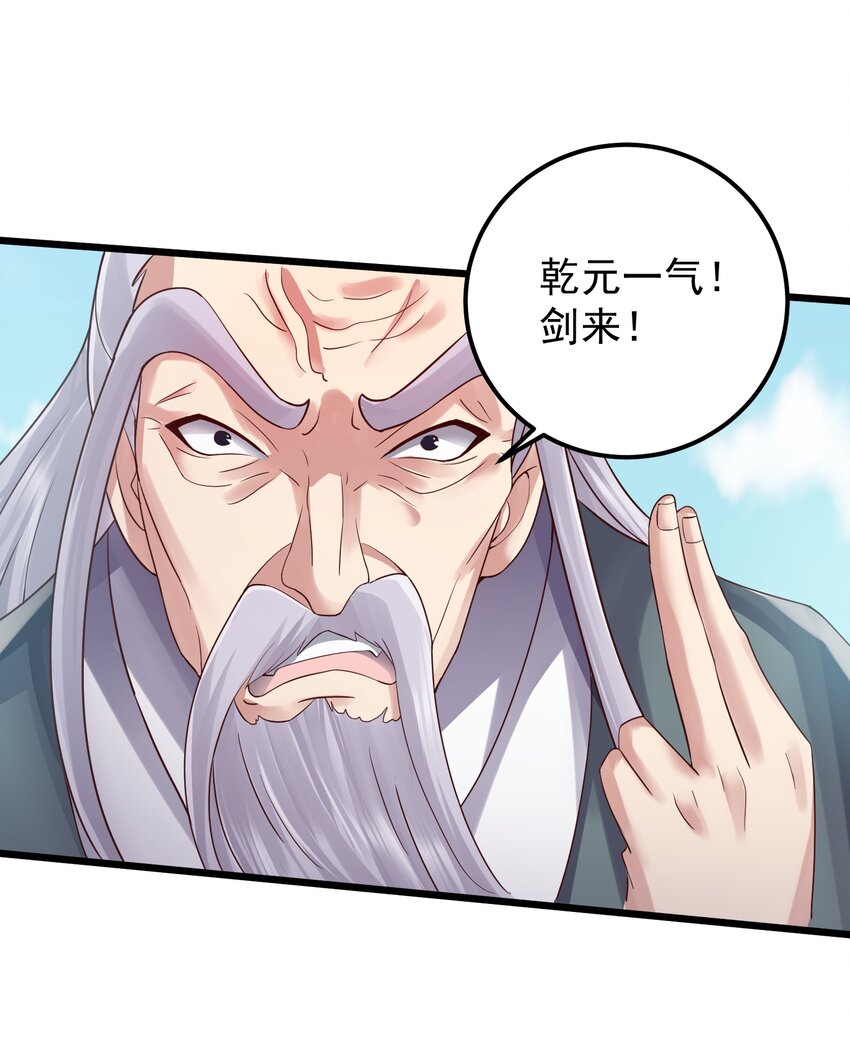 148 追杀27