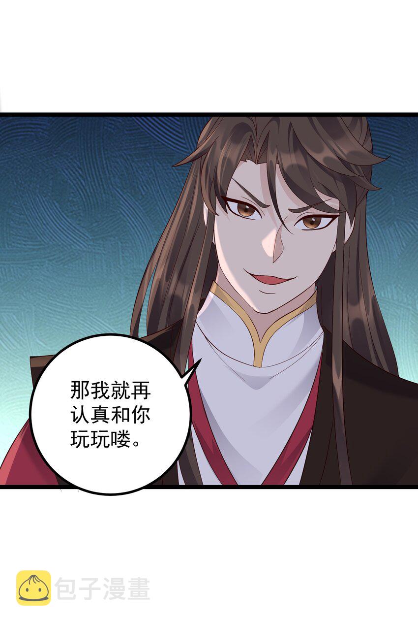 168 系统任务27