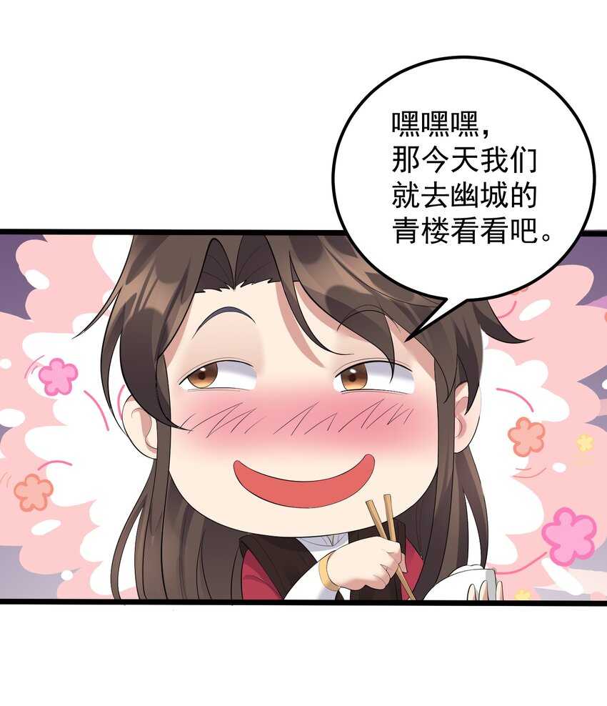 134 逛窑子27