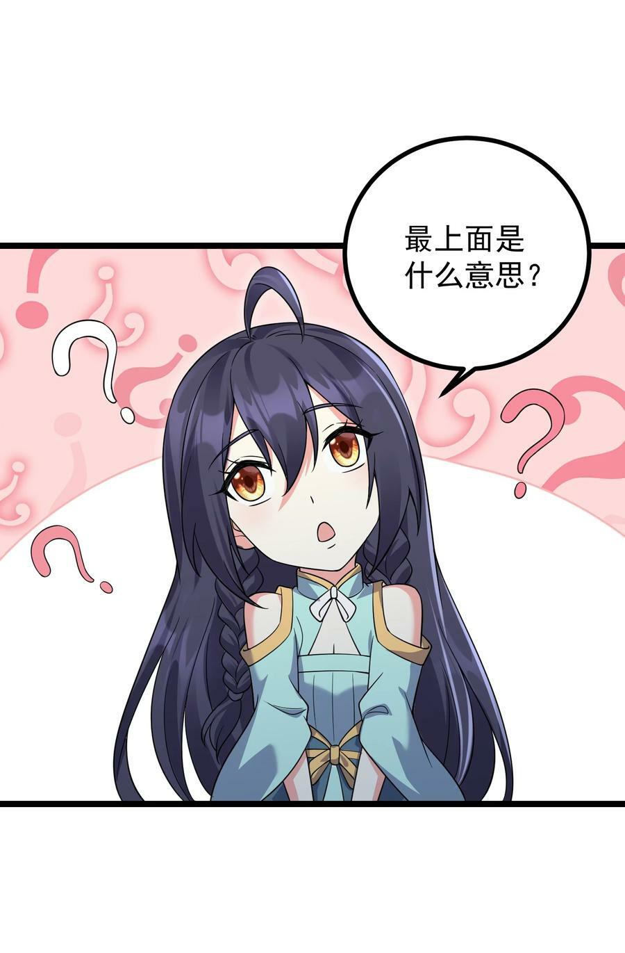 181 蔓藤海29