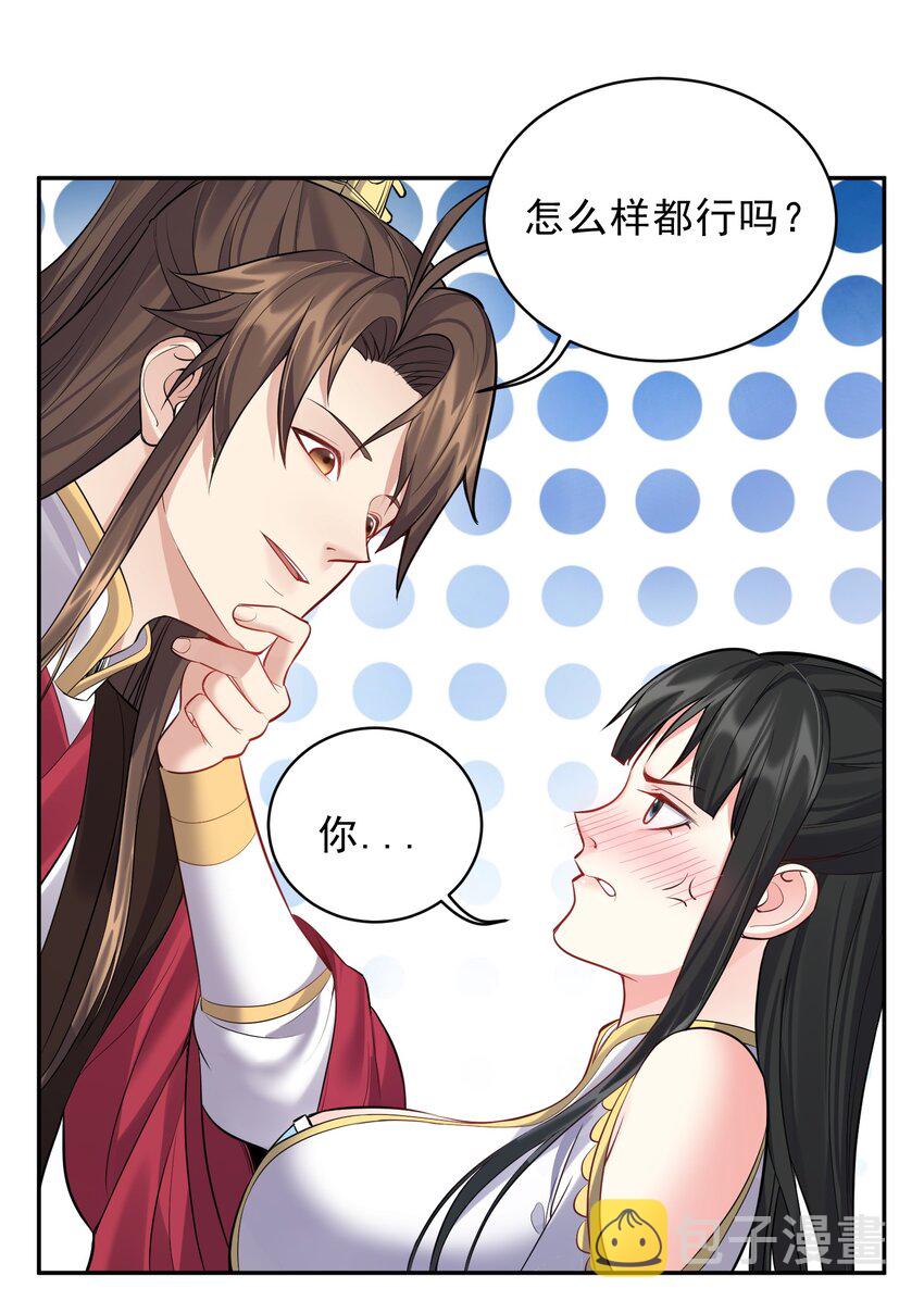064 系统有进步哦22