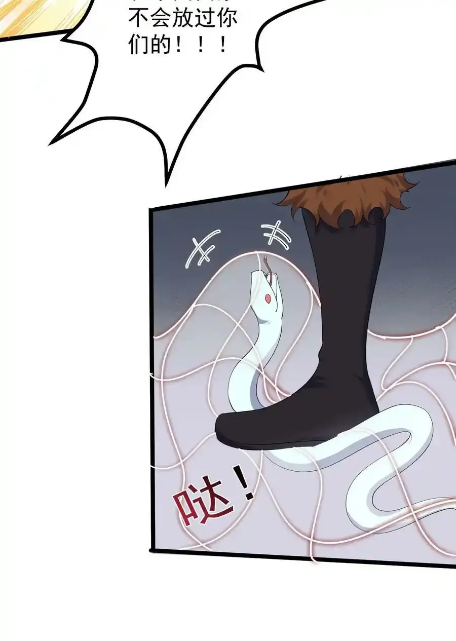 132 慢慢聊35