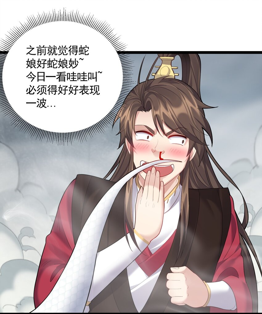 067 灵儿别怕~有我在！23
